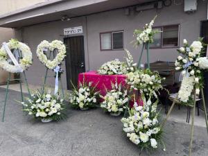 045 –  Citrus Valley Florist, West Covina CA